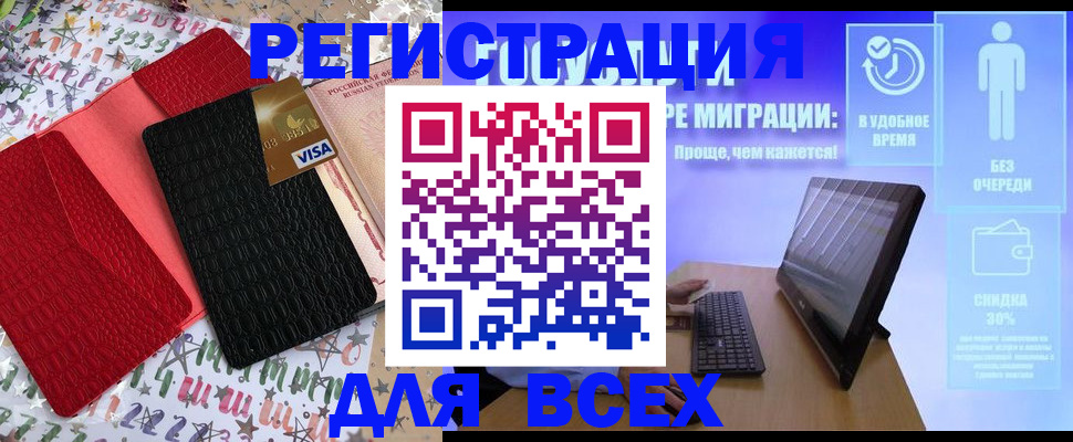 регистрация для дет. сада в Алексеевке